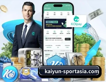 开云棋牌网站 APP