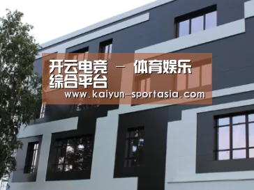 俄罗斯健身中心