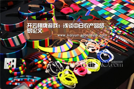开云棋牌游戏