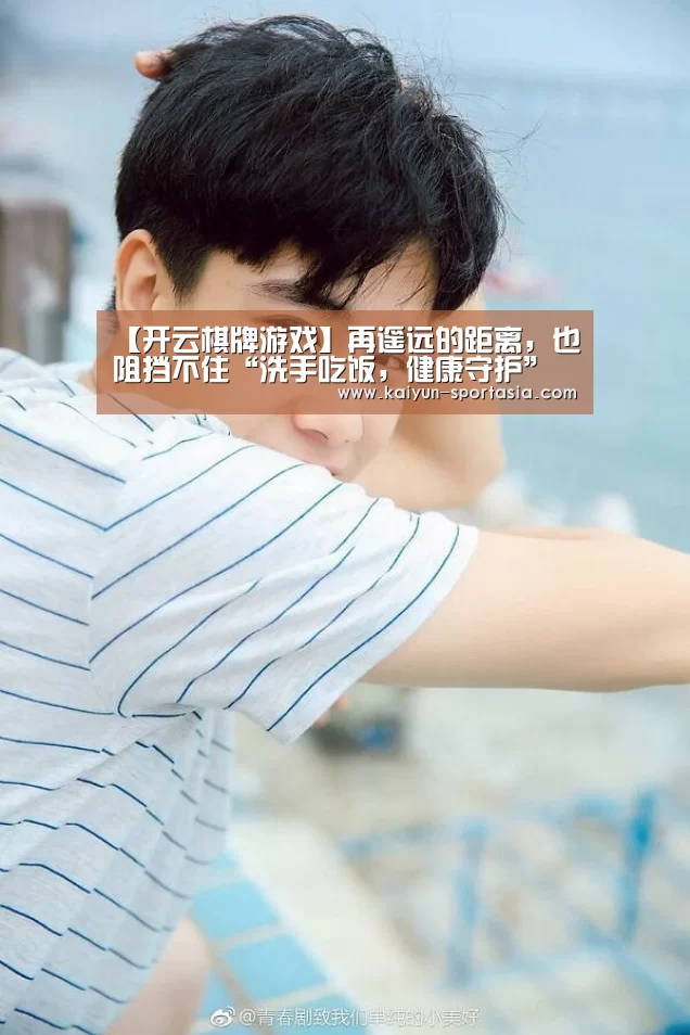 开云电竞