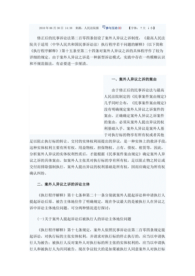 “开云电竞”校园薄利经济与大学生消费心理关系探究(图3) 开云棋牌游戏