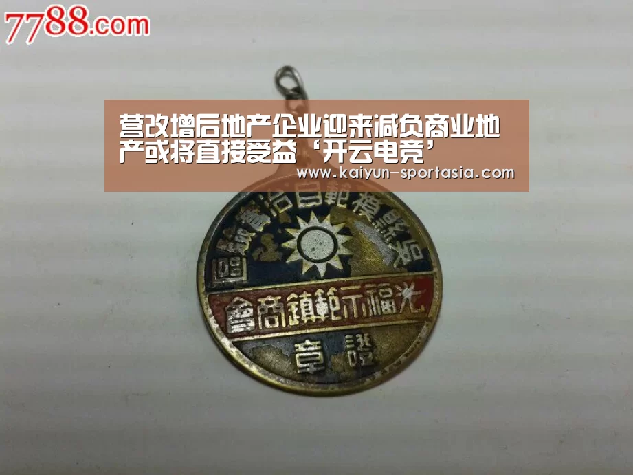开云电竞赛事直播