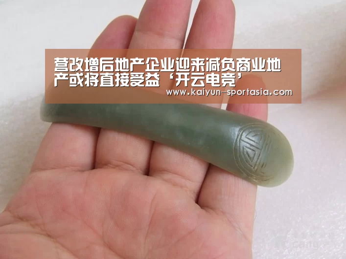 开云电竞赛事直播